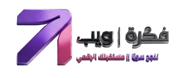 Fekraweb | فكرة ويب | ذكاء اصطناعي، تجارة إلكترونية، وتسويق رقمي